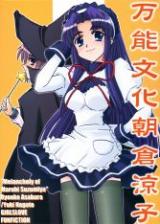 Series Image