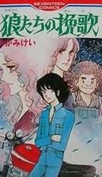 Series Image