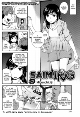 Saim-ING cover