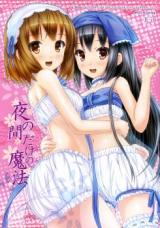 K-ON! dj - Yoru no Aida dake no Mahou cover