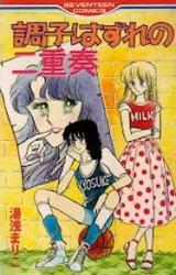 Series Image