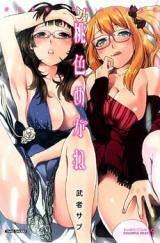 Momoiro Megane cover