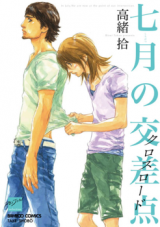 Series Image