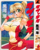 Love Chira cover