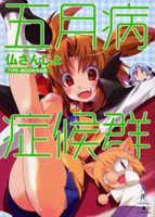Series Image