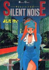 Silent Noise cover
