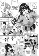 Doppuri, Zubu Zubu cover