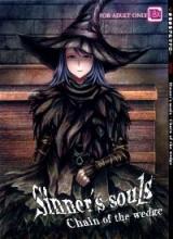 Demon's Souls dj - Arumajibon! Kuro Keikou Sinner's Souls - Chain of the Wedge cover