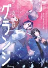 Series Image