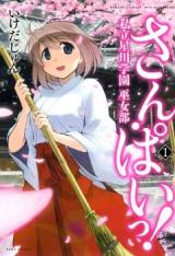 Series Image