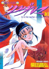Series Image
