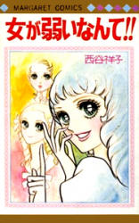 Series Image