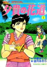 Series Image