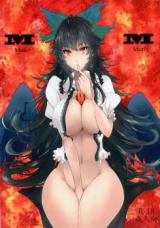 Touhou dj - Multi Multi cover