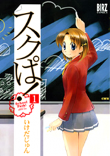 Series Image