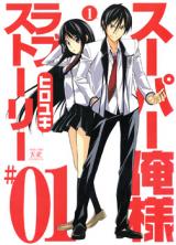 Series Image