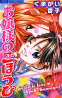 Series Image