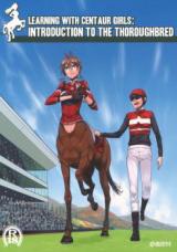 Learning with Centaur Girls: Introduction to the Thoroughbred cover