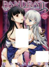 Pandra - Shiroki Yokubou Kuro no Kibou cover