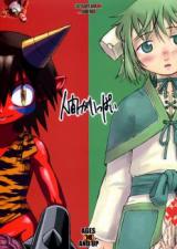 Ningen ga Ippai cover