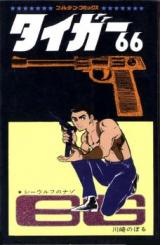 Series Image