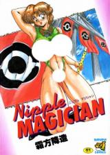 Nipple Magician cover