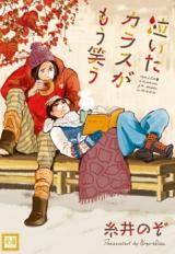 Series Image