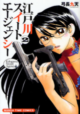 Series Image