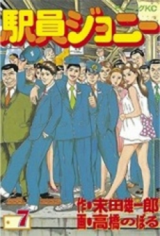 Series Image