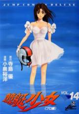 Series Image
