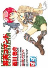 Shouten Commando cover