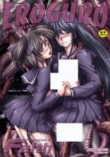 Eroguro cover