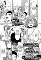 Onee-chan's S&M Lecture cover