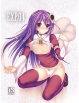 EXP. cover
