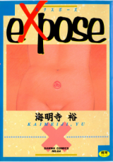 Expose cover
