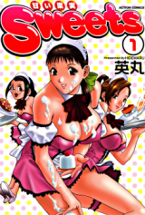 Amai Kajitsu cover