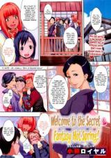 Welcome to the Secret Fantasy Hot Spring! cover