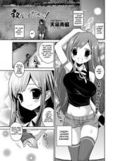Oshietekudasai cover