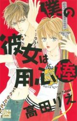 Series Image