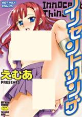 Innocent Thing cover