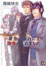 Series Image