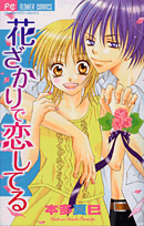 Series Image