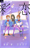 Series Image