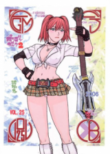 Fighters Gigamix cover