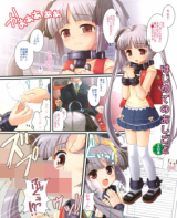First Job cover