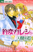 Series Image