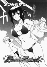 Flush/Splash cover