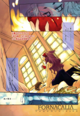 Fornacalia cover