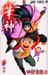 Series Image