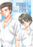Series Image